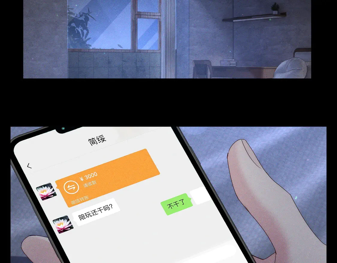 第130话：最特殊的34