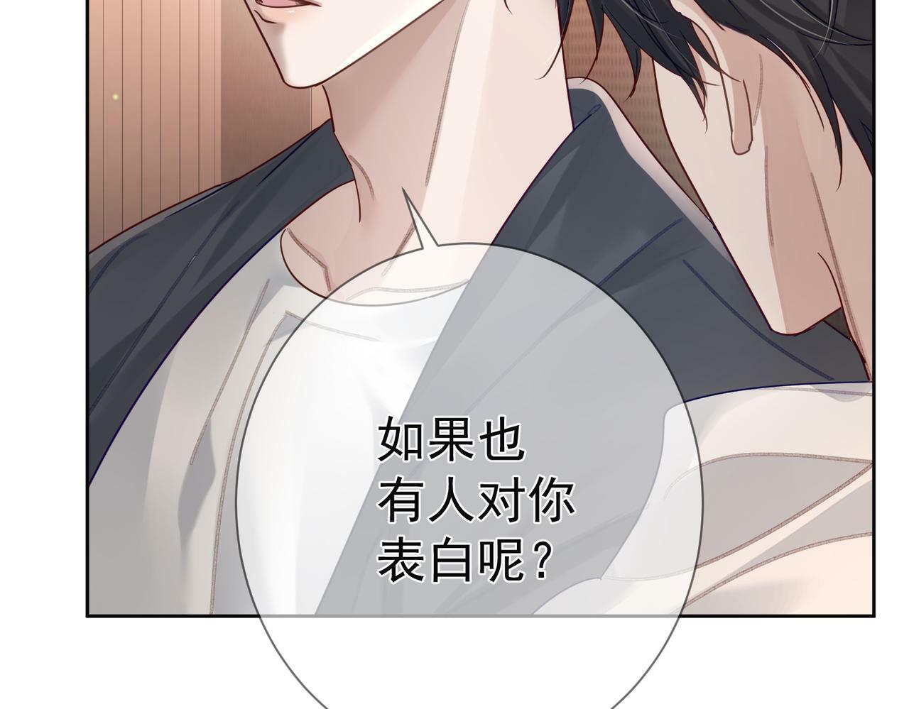 第51话：最开心的生日98