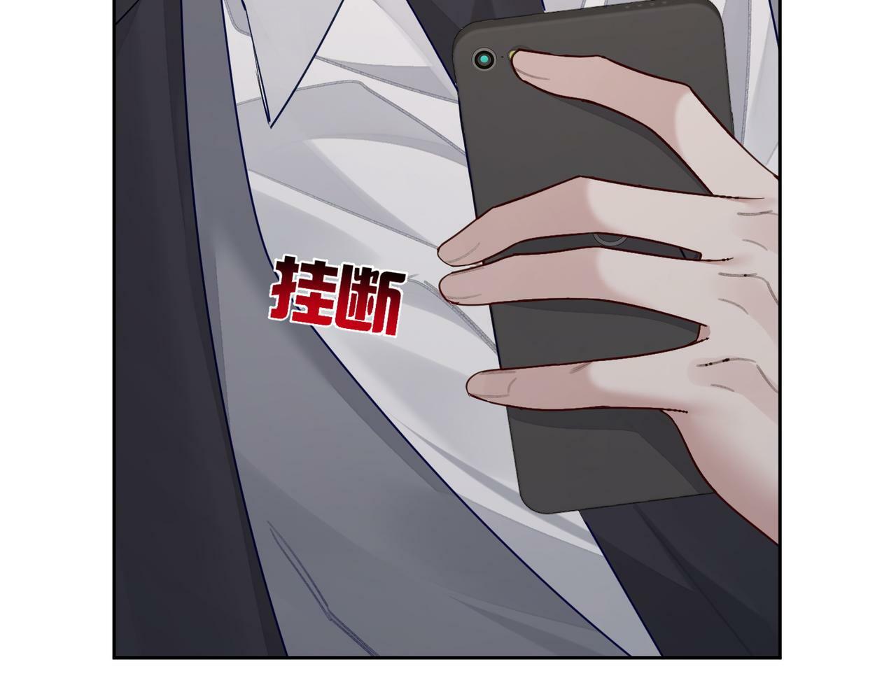 第48话：提前盯梢85