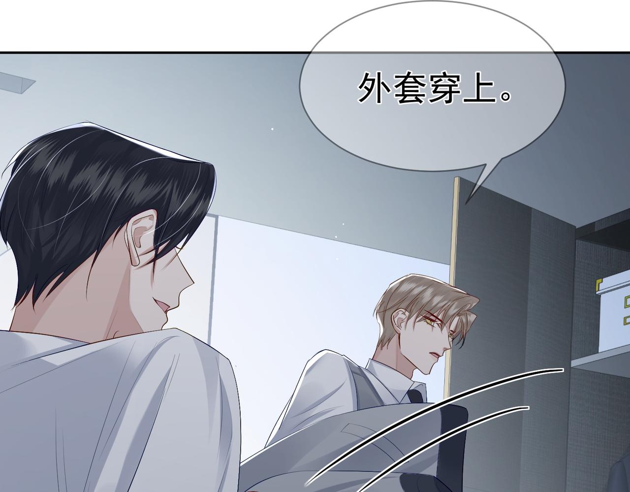 第17话：保密48