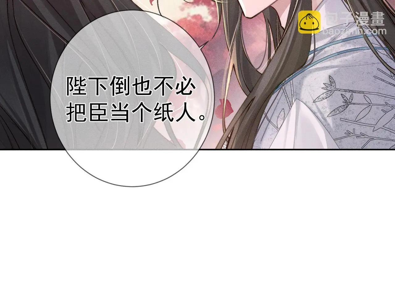 第89话：行宫40