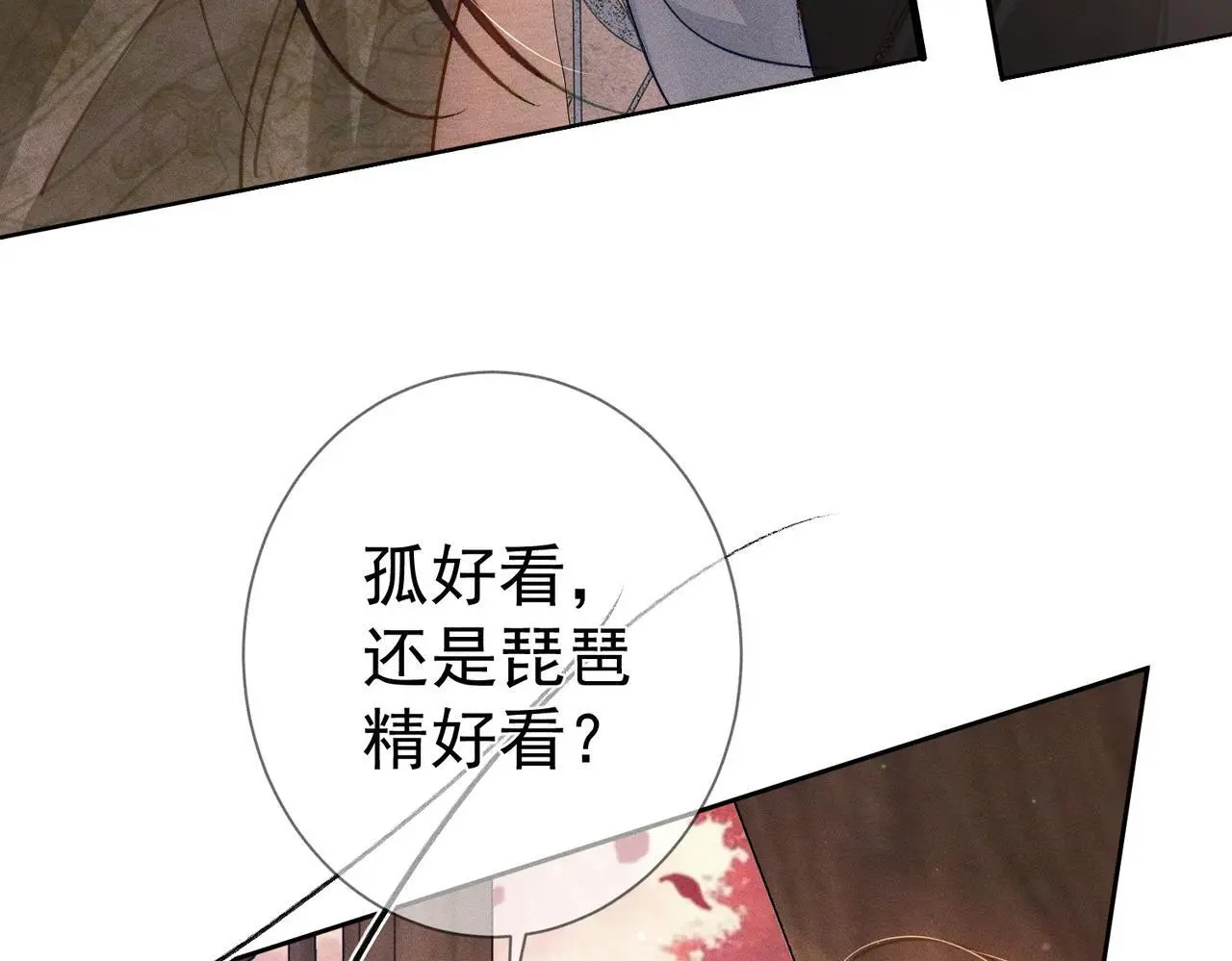 第89话：行宫77