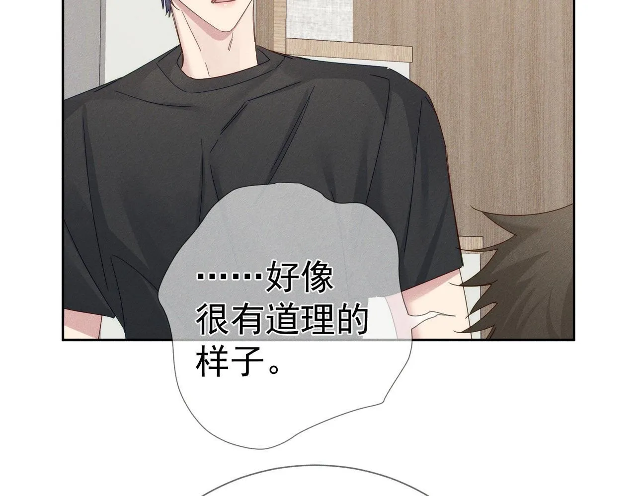 第116话：路闻飞受伤13