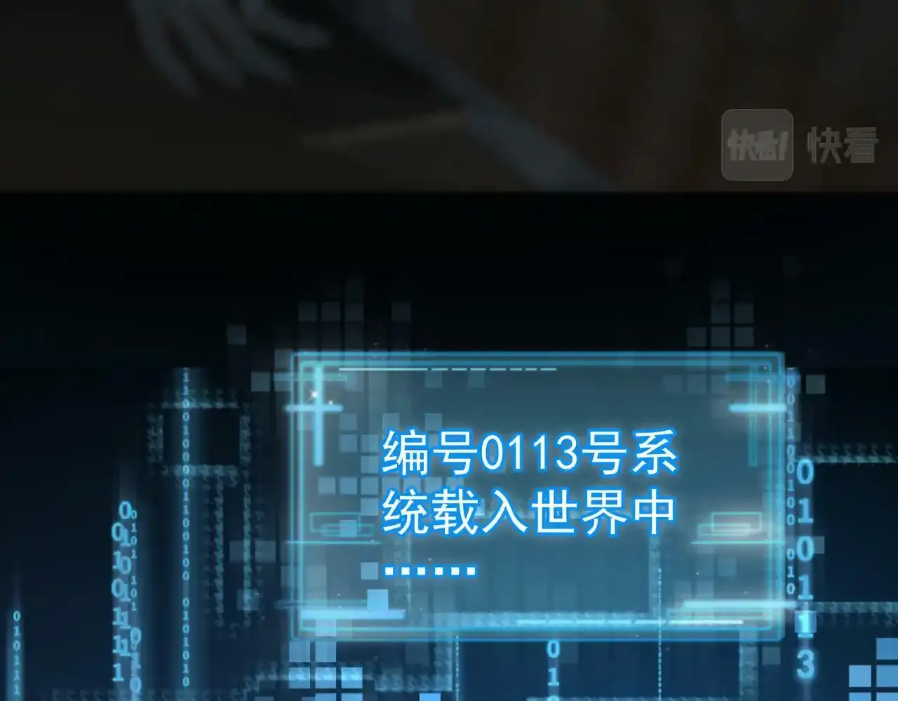 第53话：新身份：柔弱的摄政王25