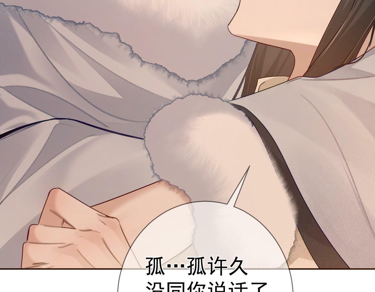 第62话：美梦63