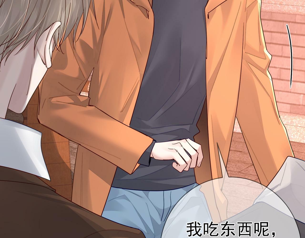 第44话：傅澄撞破秘情18