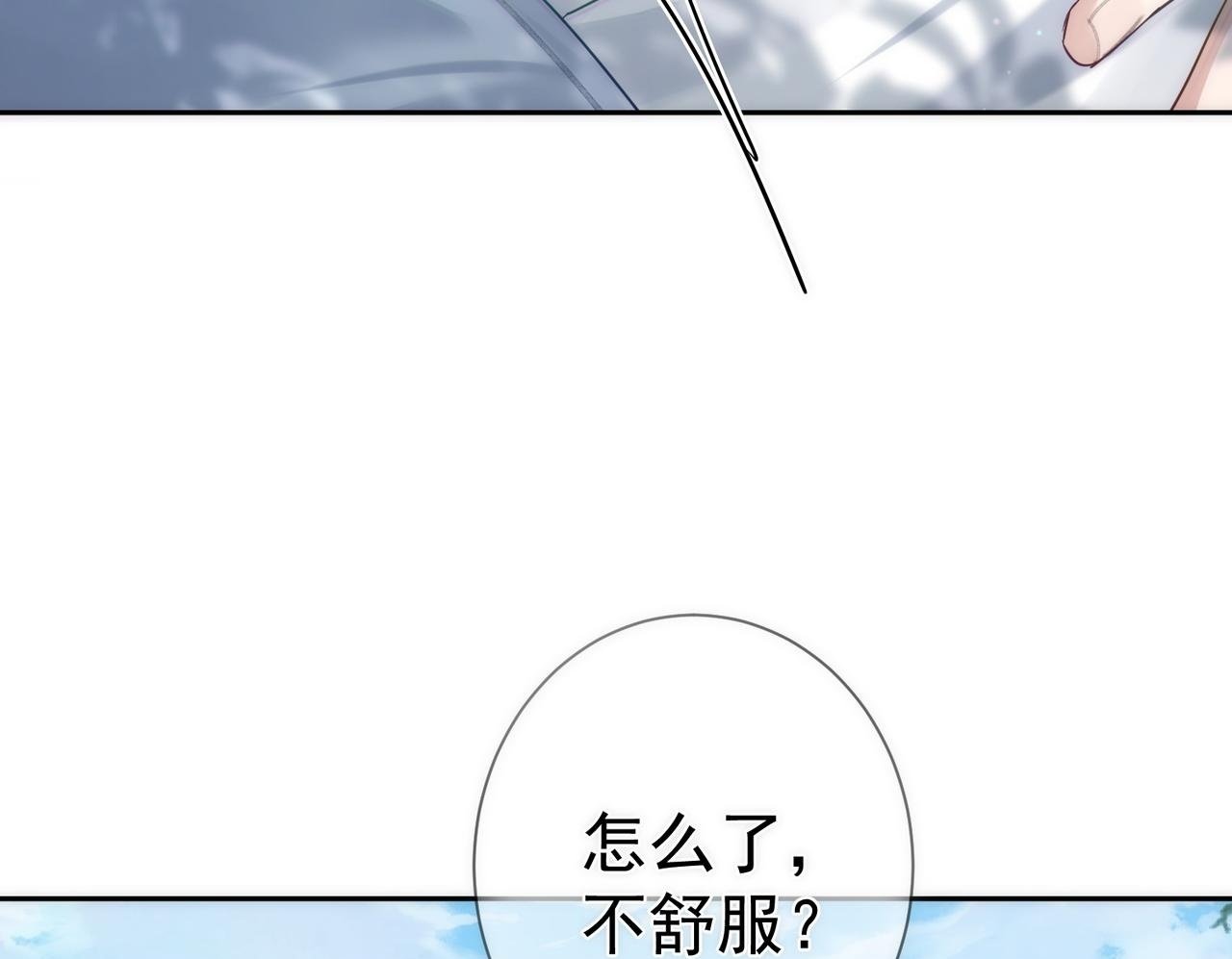 第50话：正式获取人类身份99