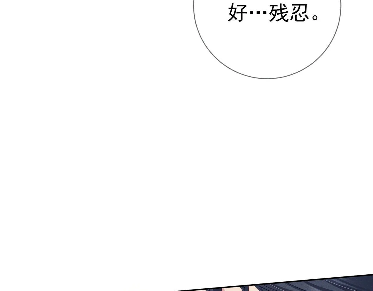 第125话：奇怪癖好31