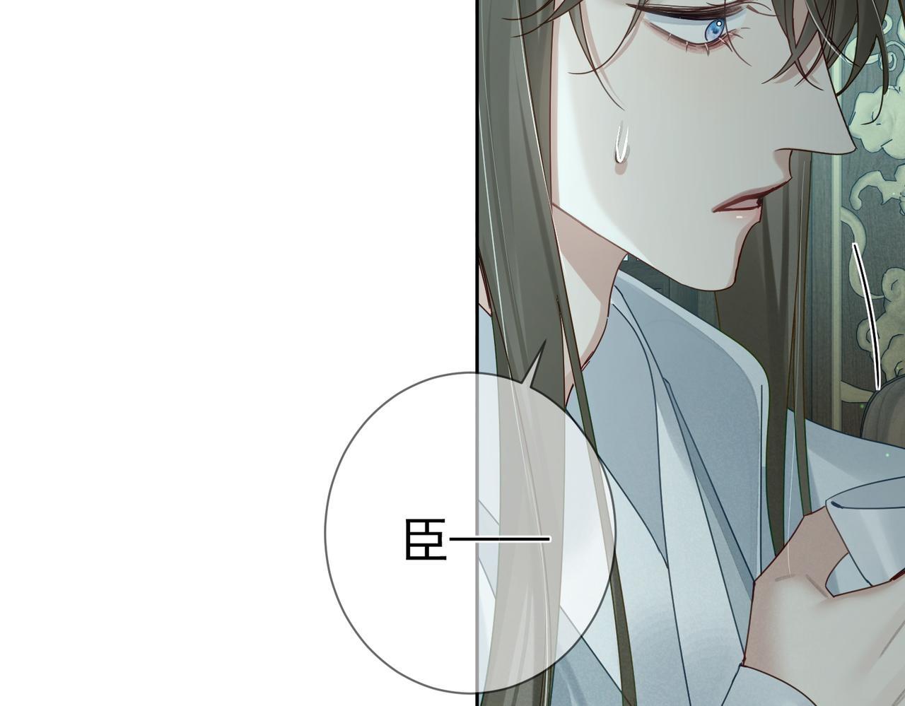第67话：孤只娶心爱之人72
