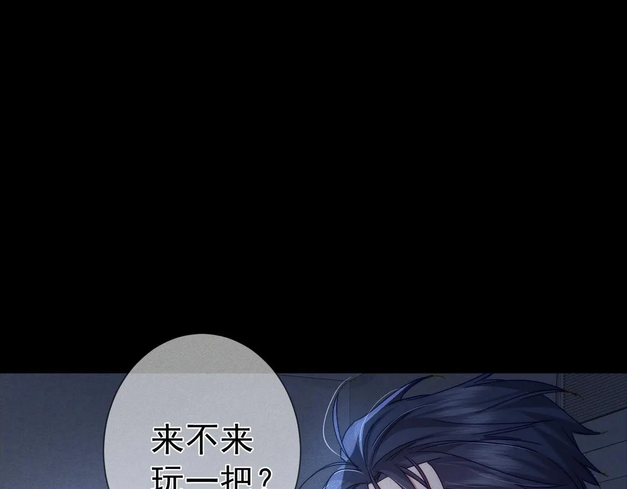第98话：触发主线剧情46