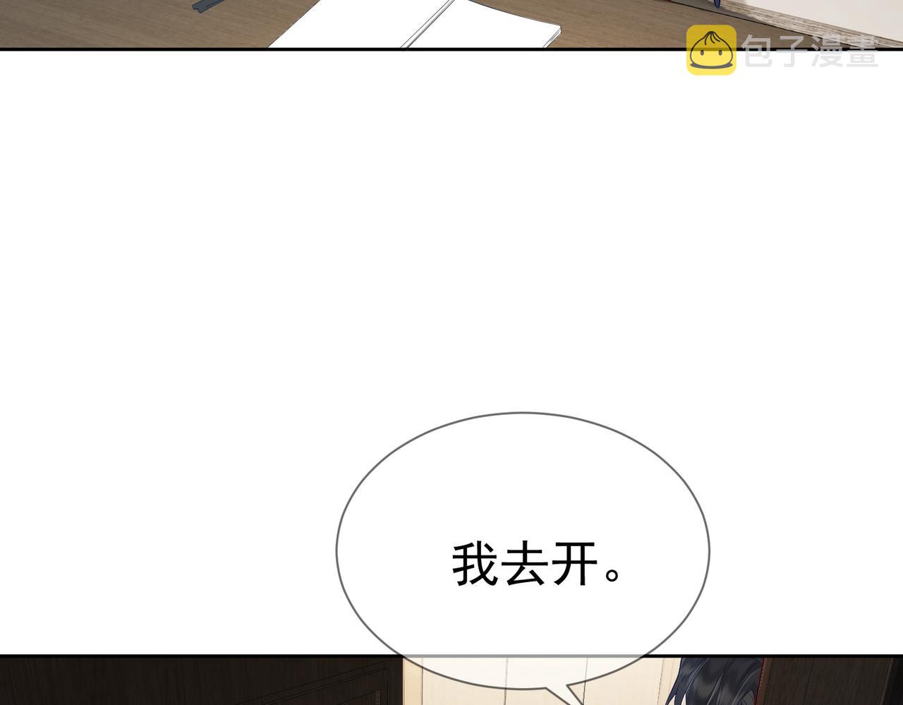 第13话：麻烦又来了75