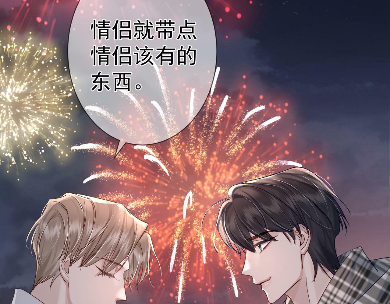第43话：定情红绳64