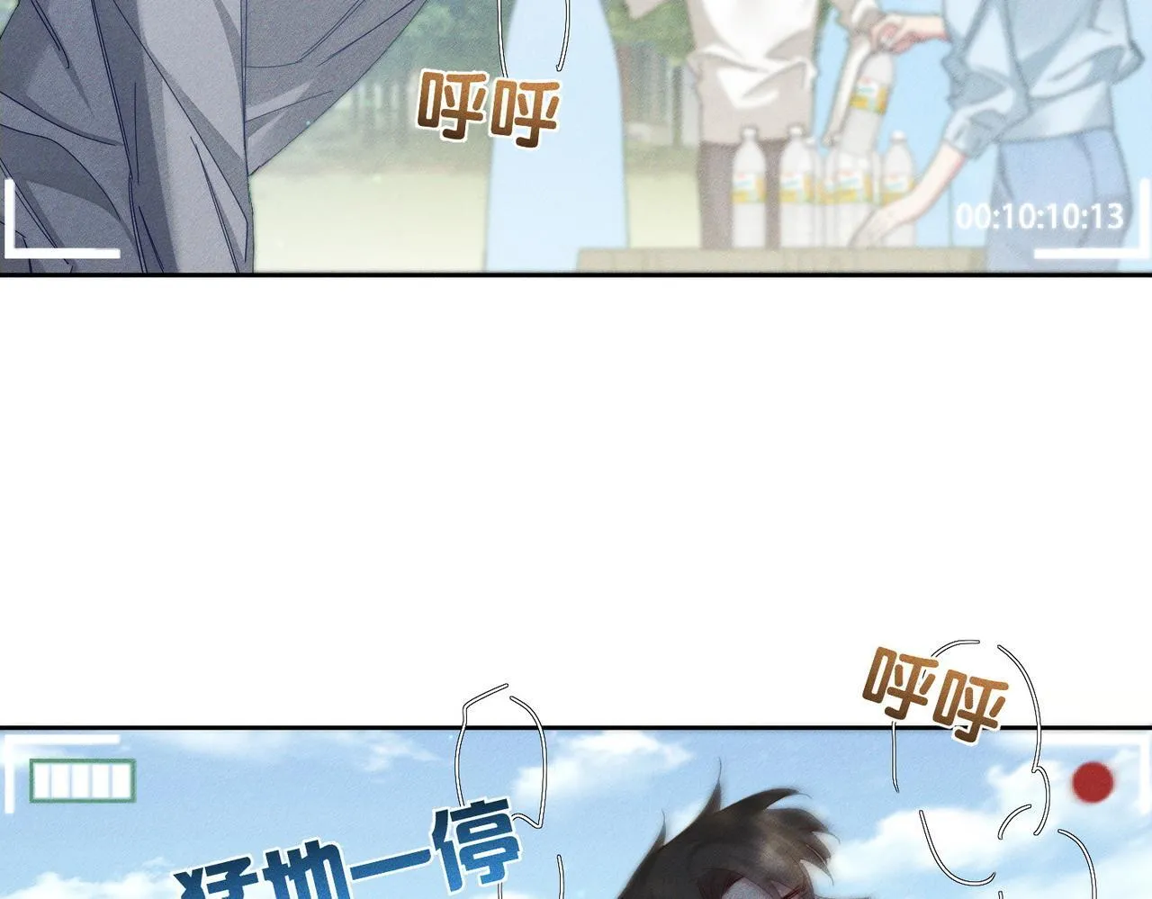 第118话：换寝当舍友68
