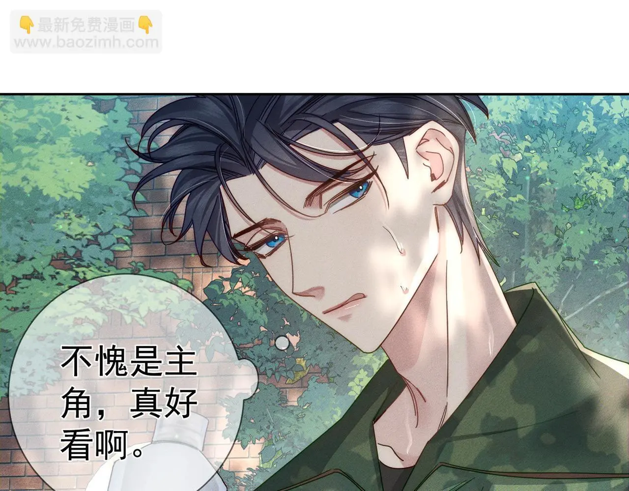 第96话：军训的碰面39