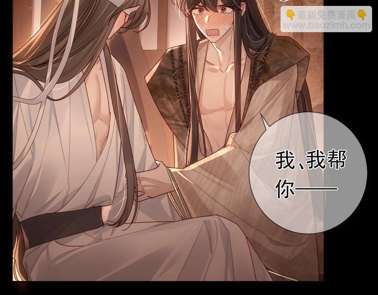 第80话：酒后83