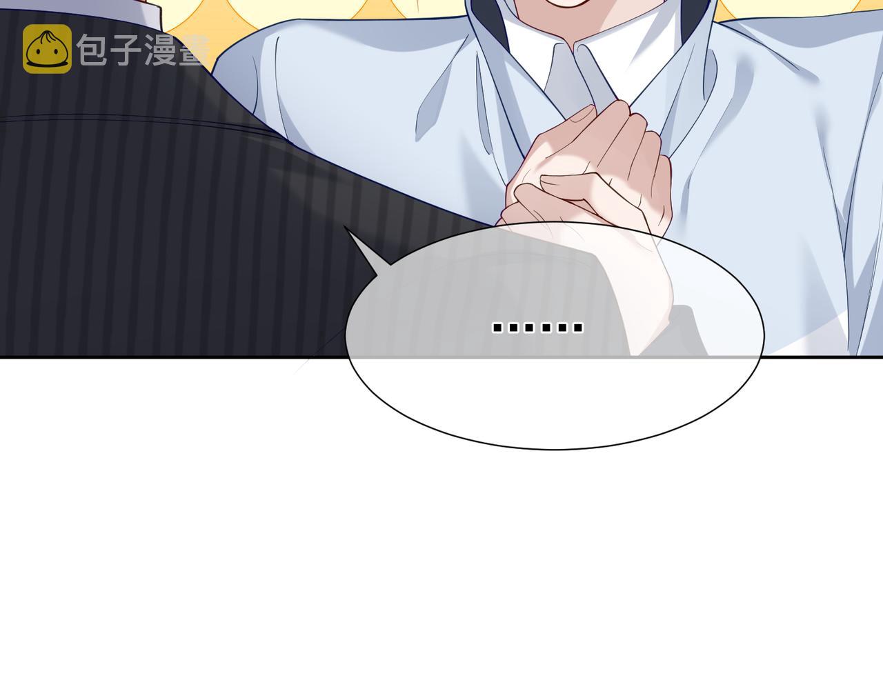 第3话：互相试探44