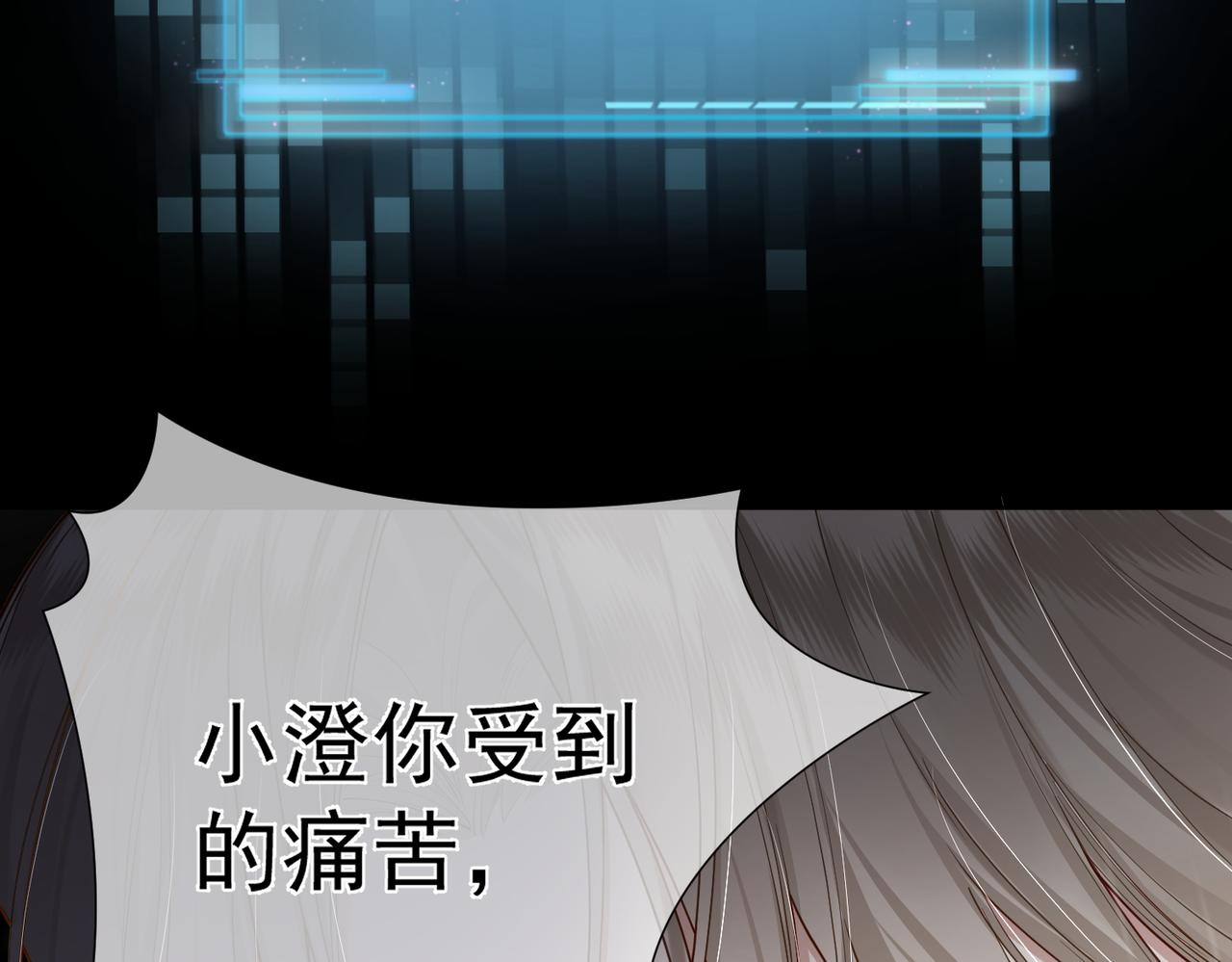第1话：0111号载入世界48