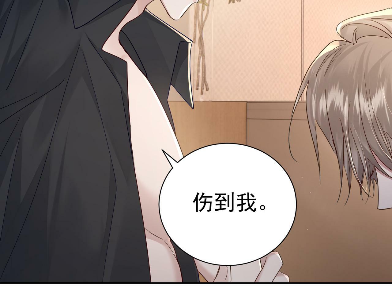 第41话：这是我想要的奖励18