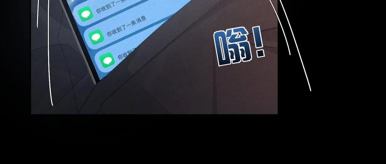 第112话：拉进距离36