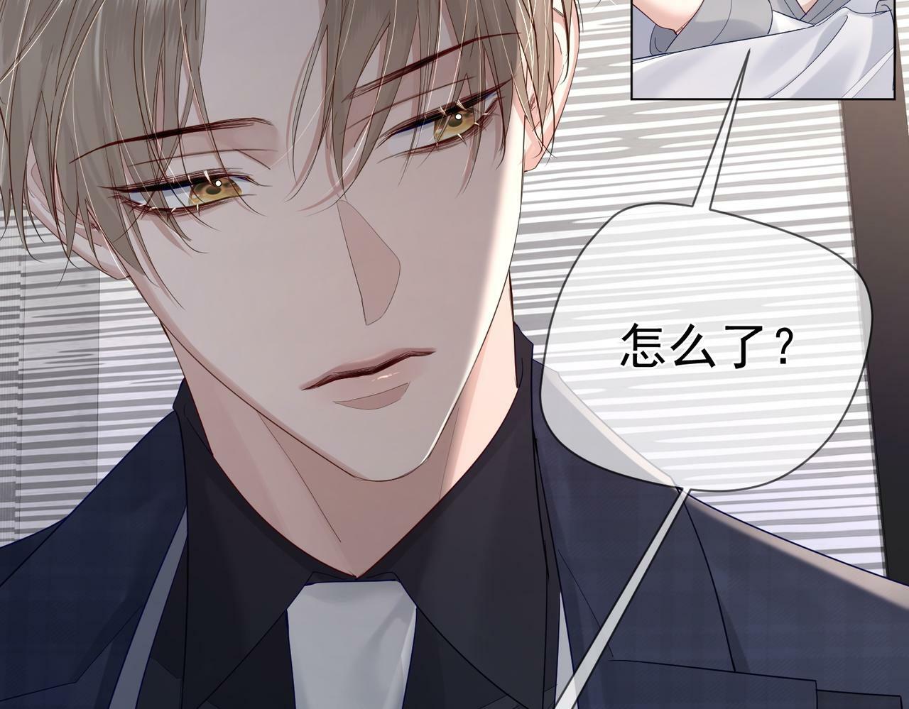 第30话：傅哥出差37