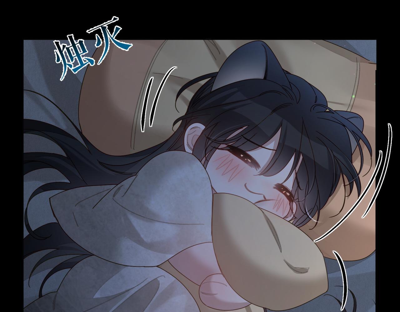 第81话：隐瞒和怀疑15