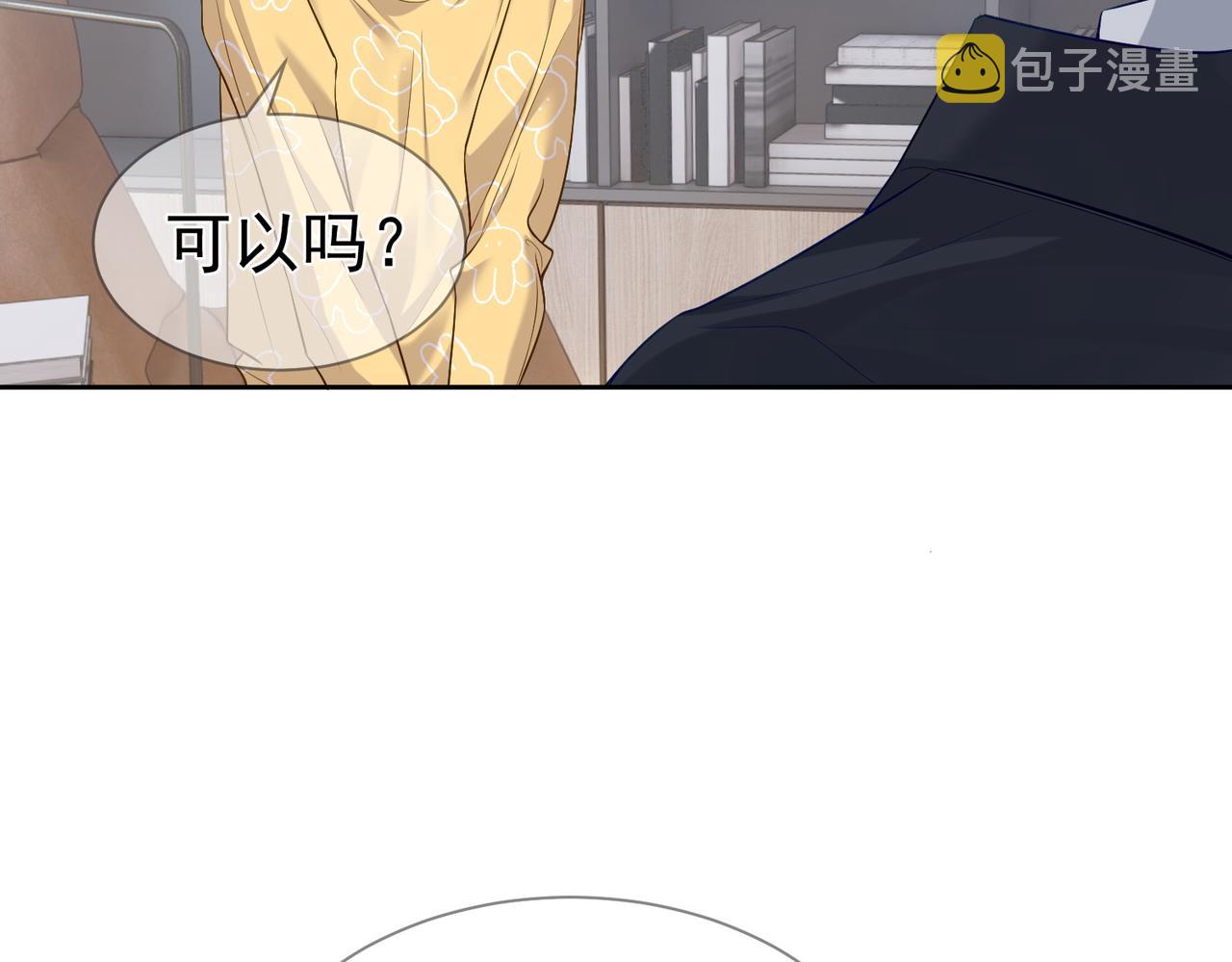 第15话：喝醉了50