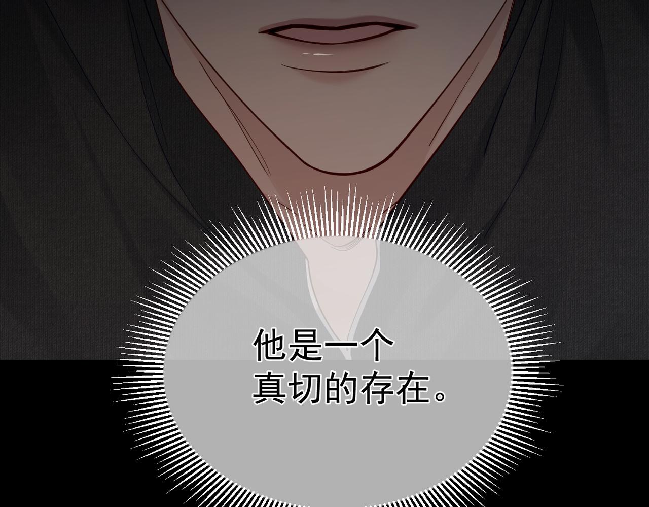 第11话：生日礼物65