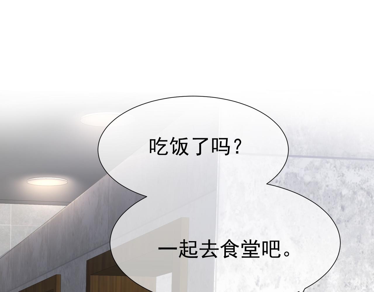 第2话：初遇我的主角13