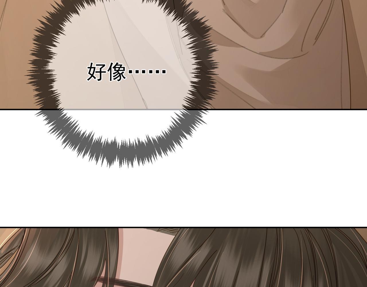 第70话：同你很像56