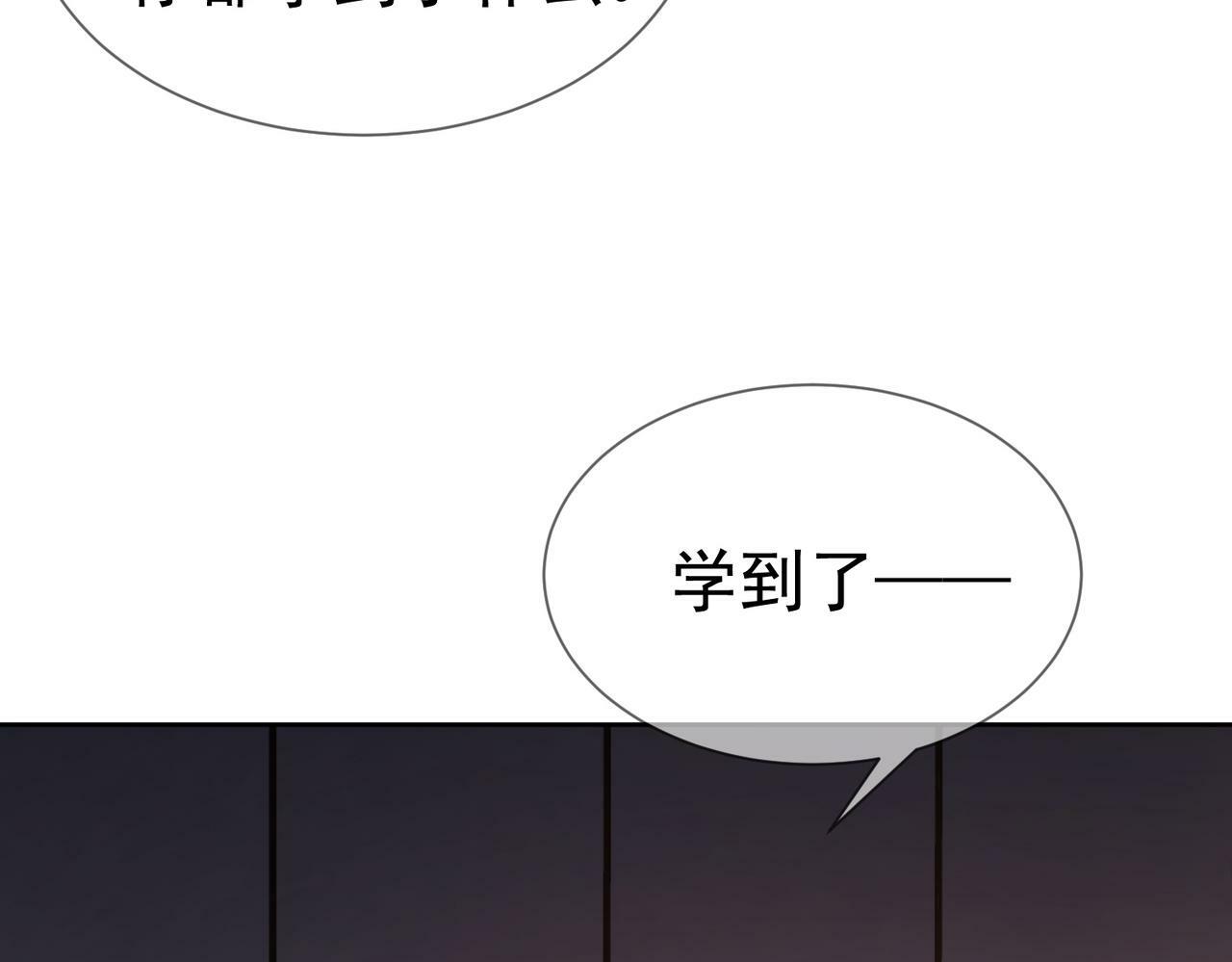 第29话：情不自禁63