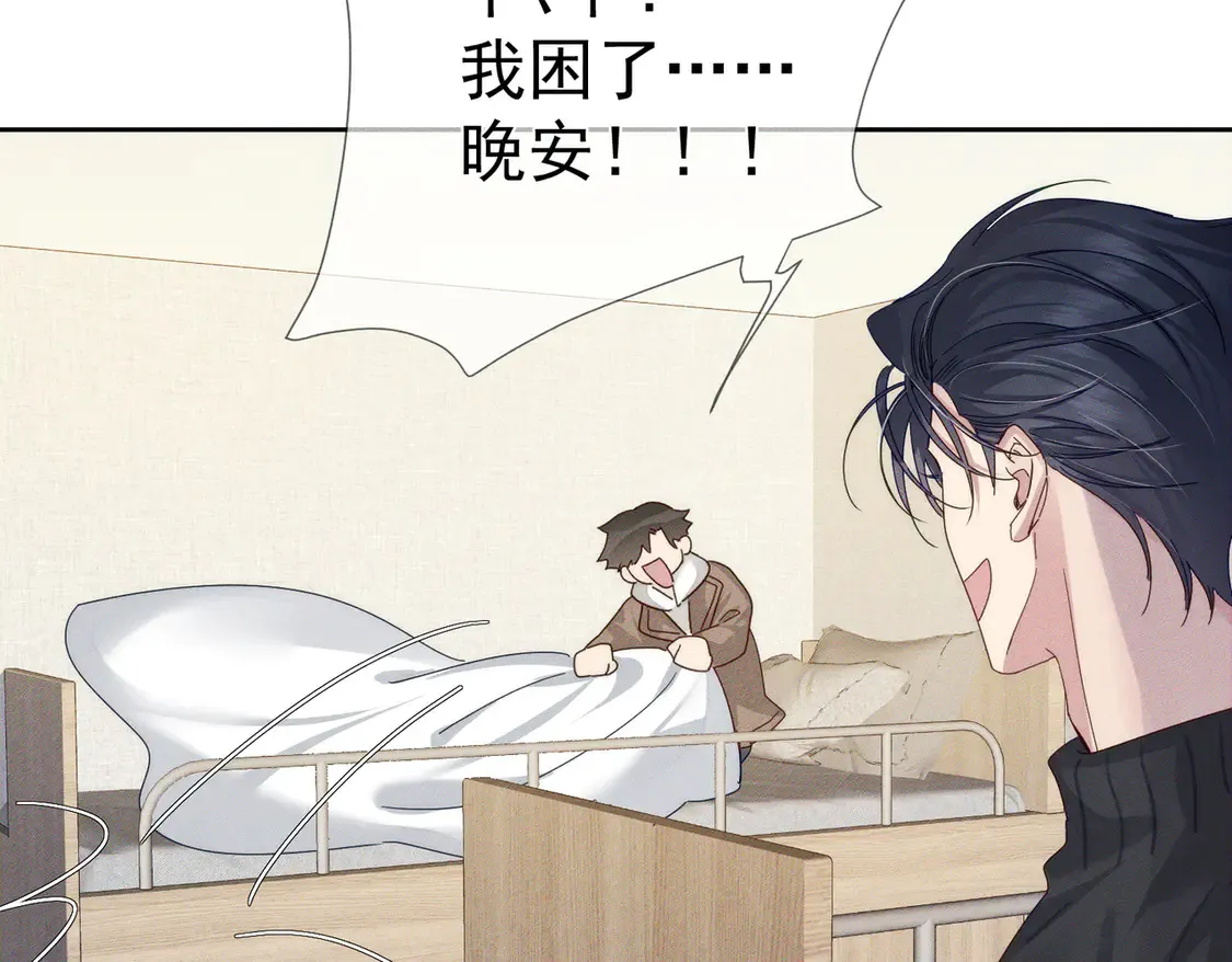 第128话：感情要克制38