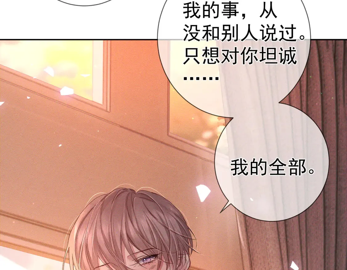 第135话：黑化值26