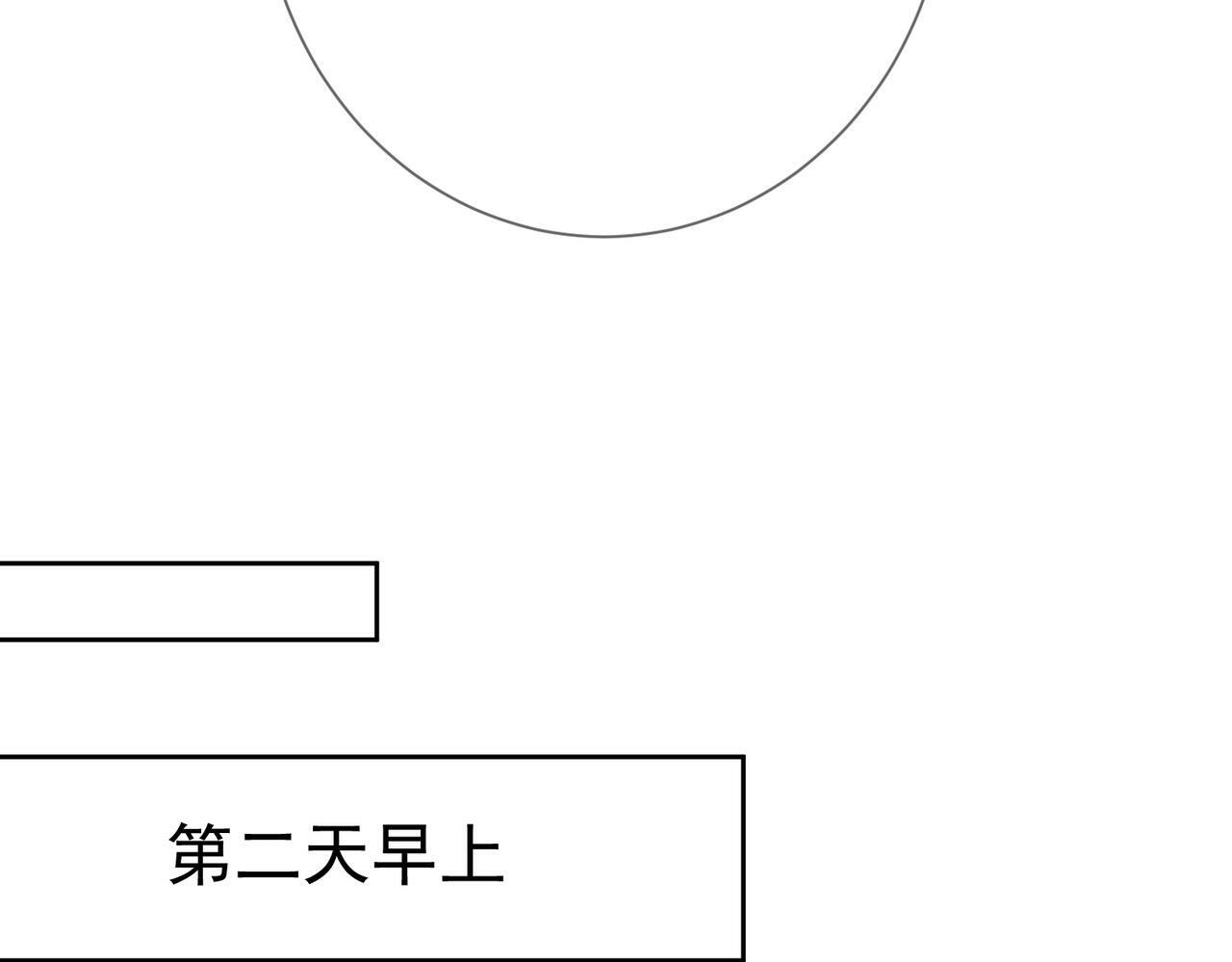 第45话：旅行结束9
