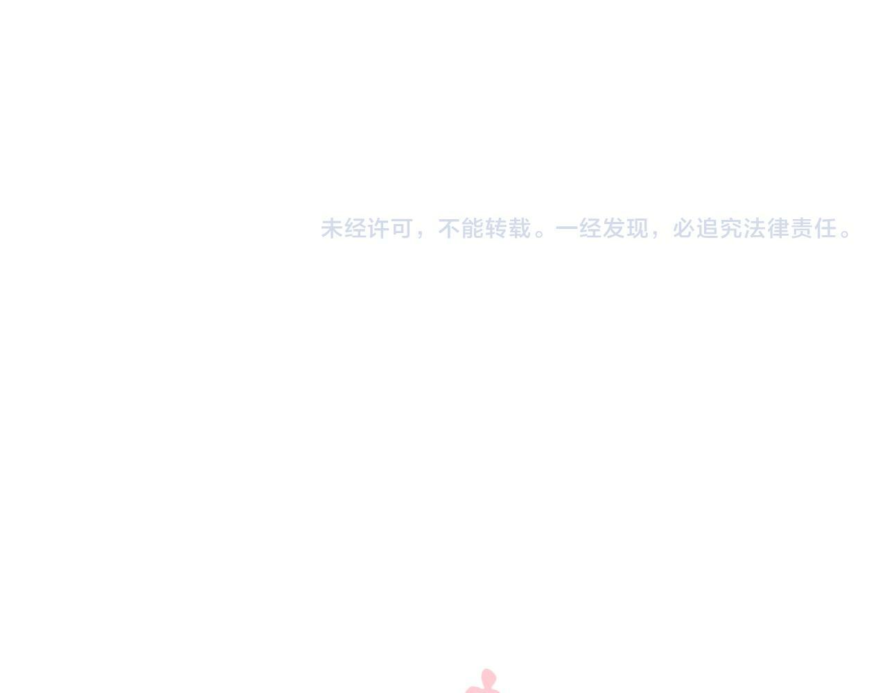 第48话：提前盯梢106
