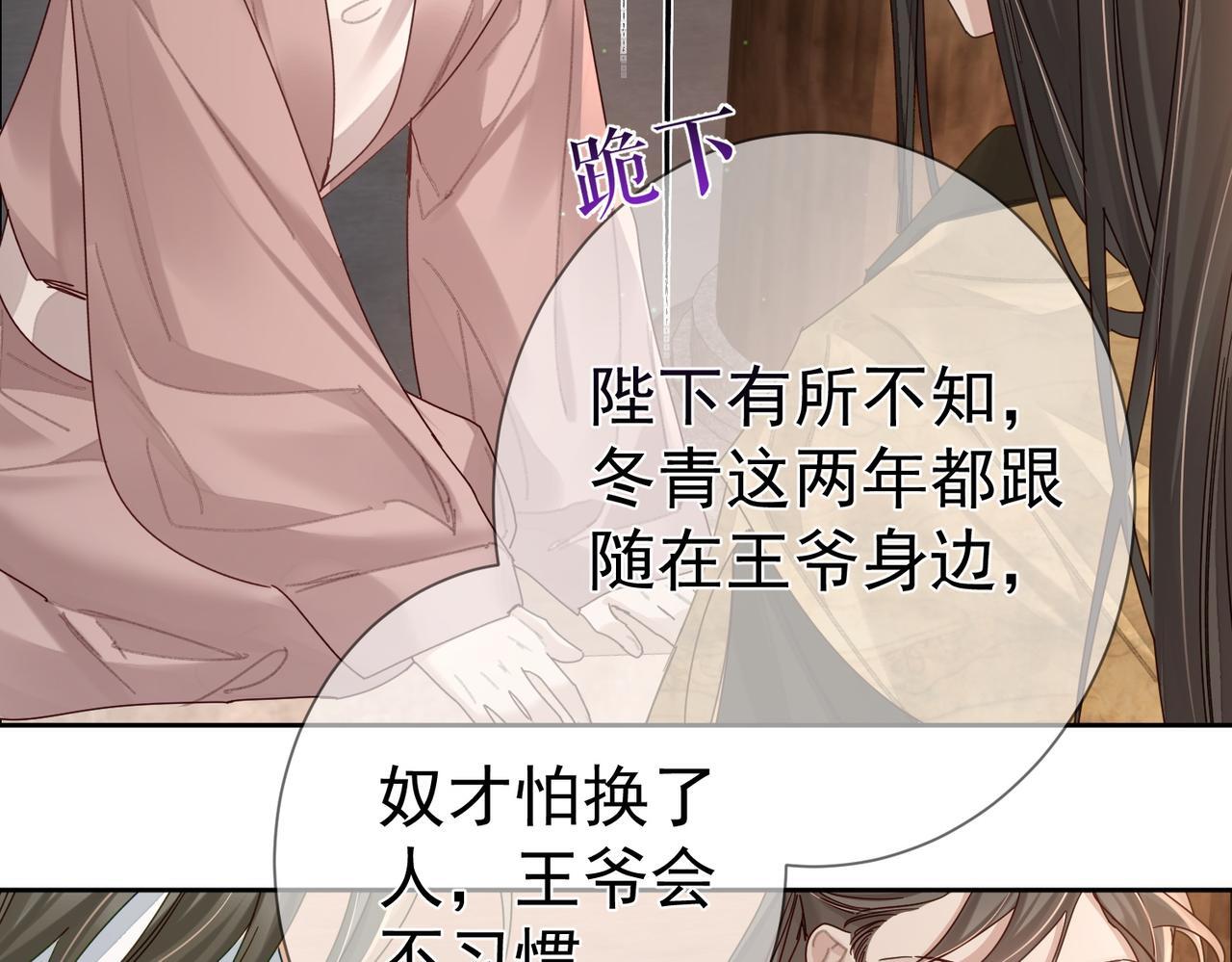 第74话：占孤便宜59