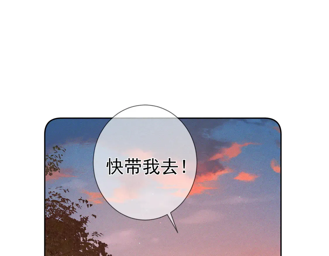 第134话：带你去我高中68