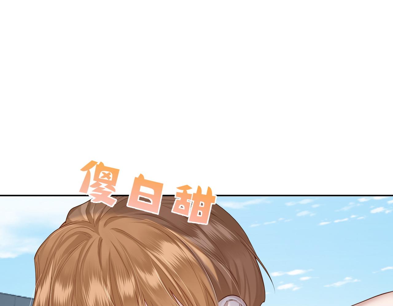 第5话：误会加深39