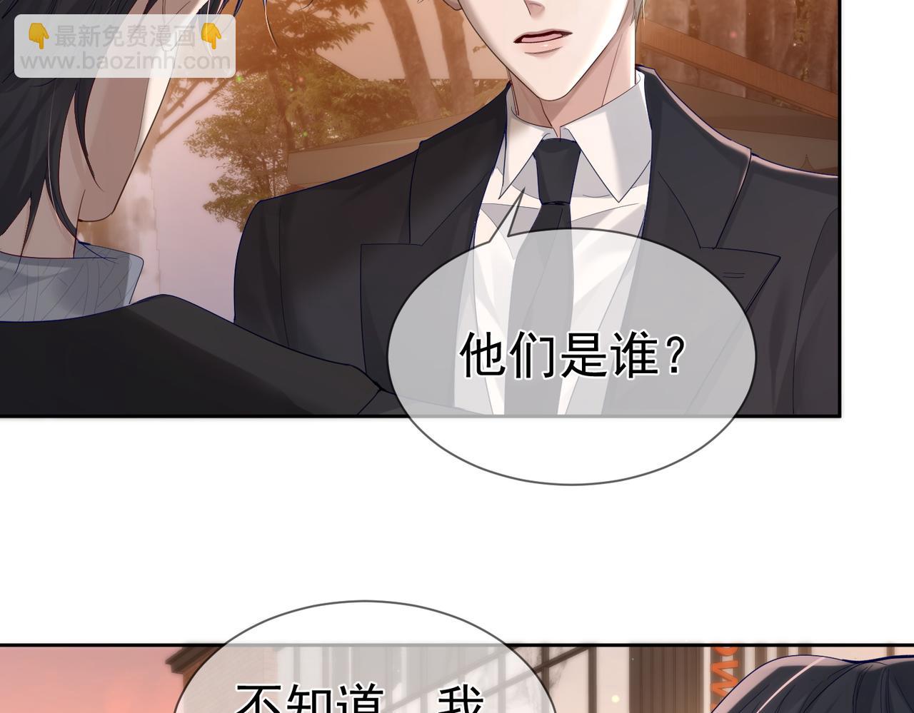 第27话：只要有你在25
