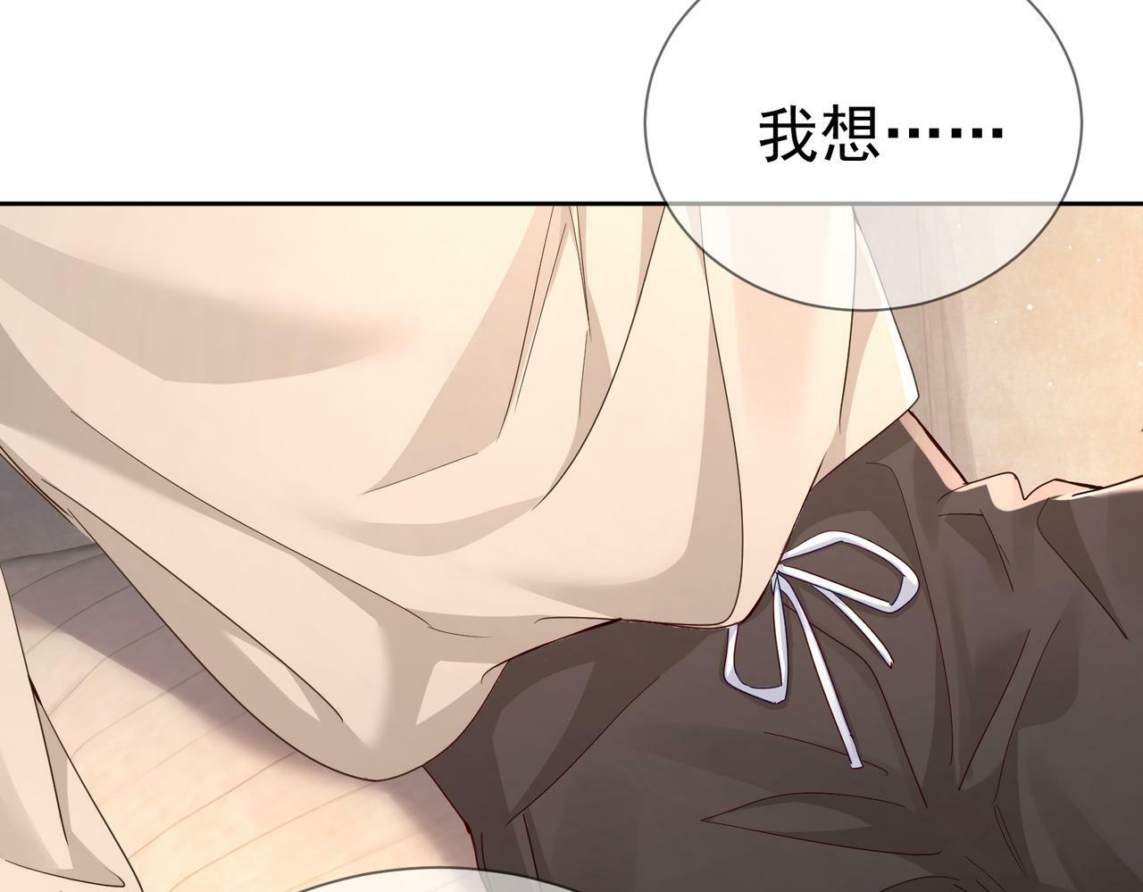 第41话：这是我想要的奖励56