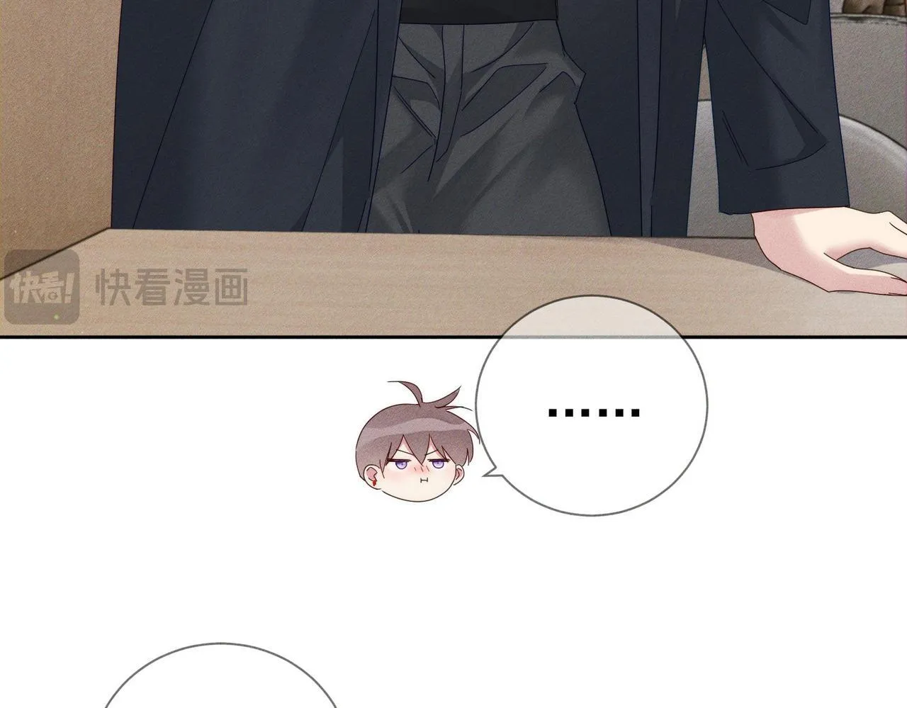 第117话：可爱创口贴32