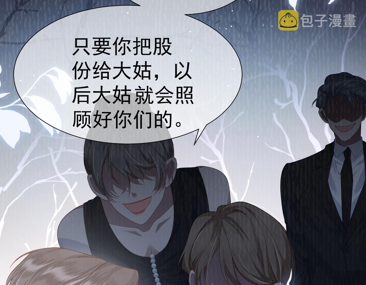 第1话：0111号载入世界32