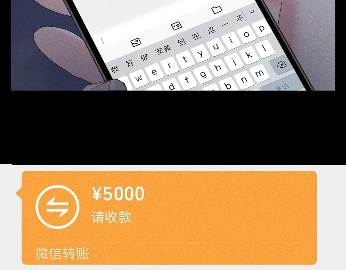 第130话：最特殊的35