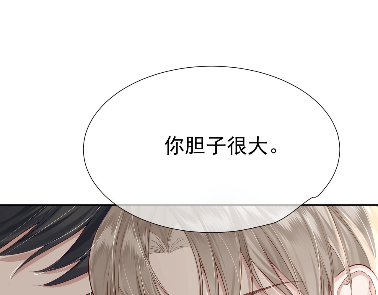 第4话：出浴对峙107