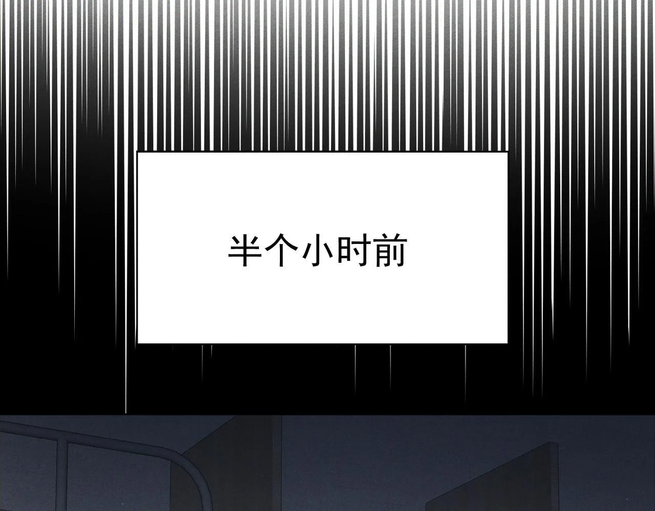 第116话：路闻飞受伤69