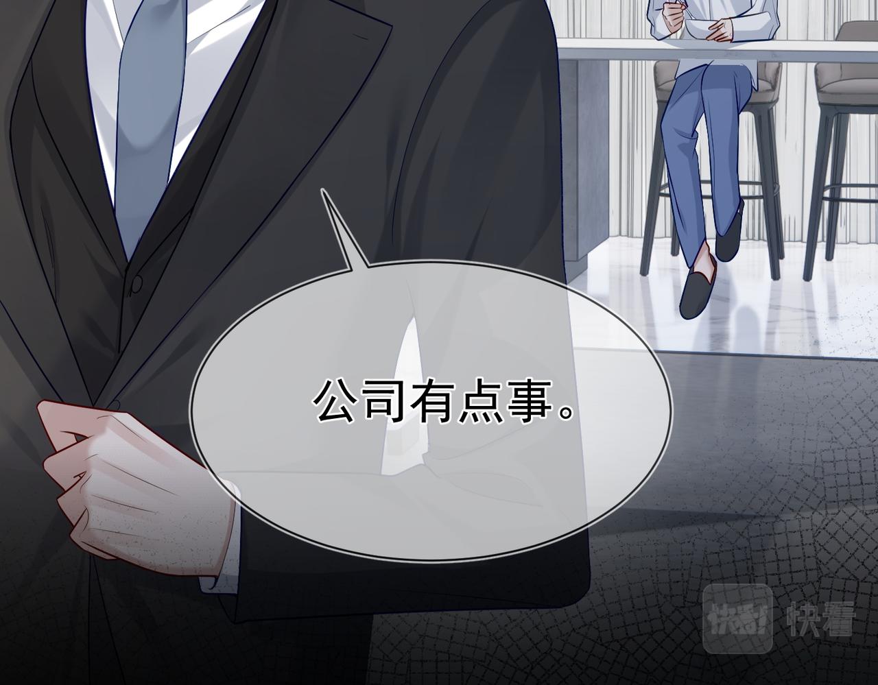 第13话：麻烦又来了12