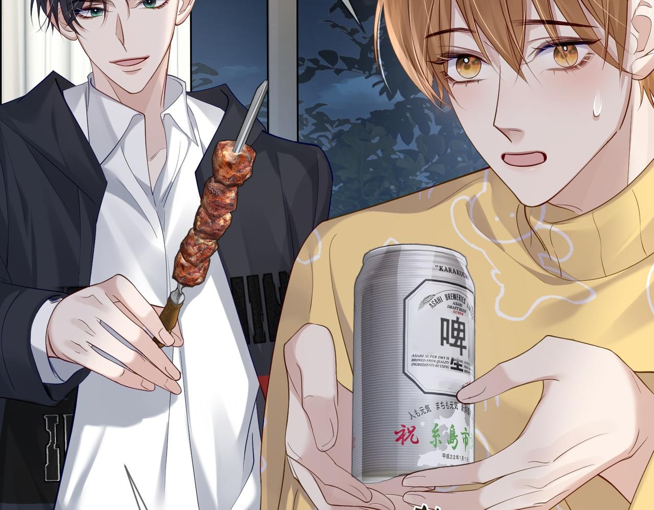 第16话：给我回应7