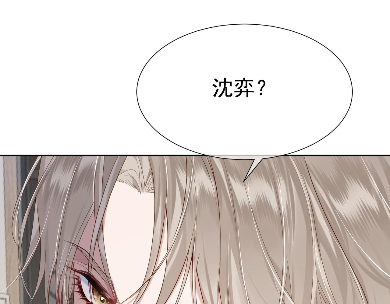 第3话：互相试探89