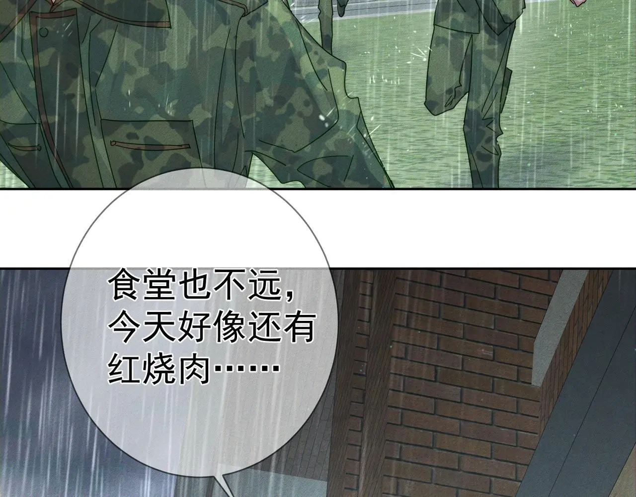 第98话：触发主线剧情57