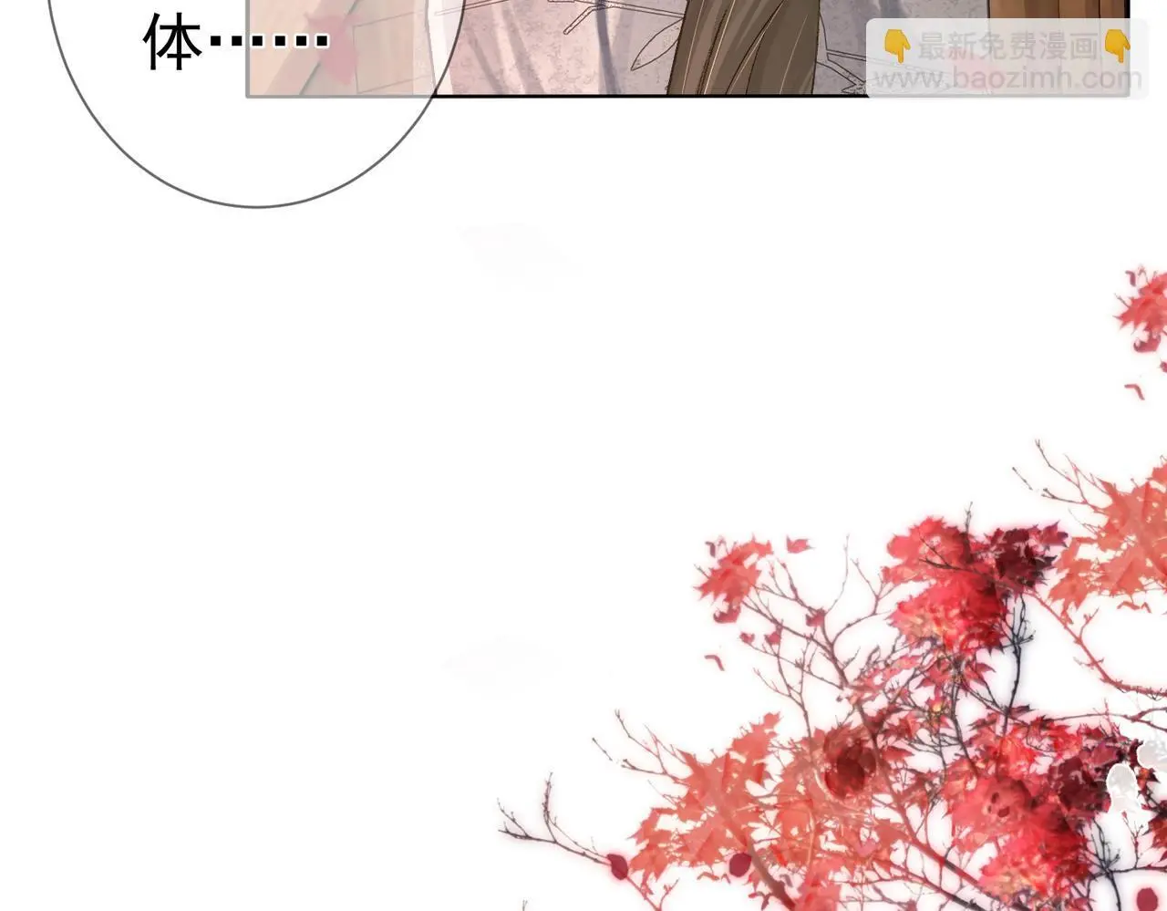 第90话：身体透支16
