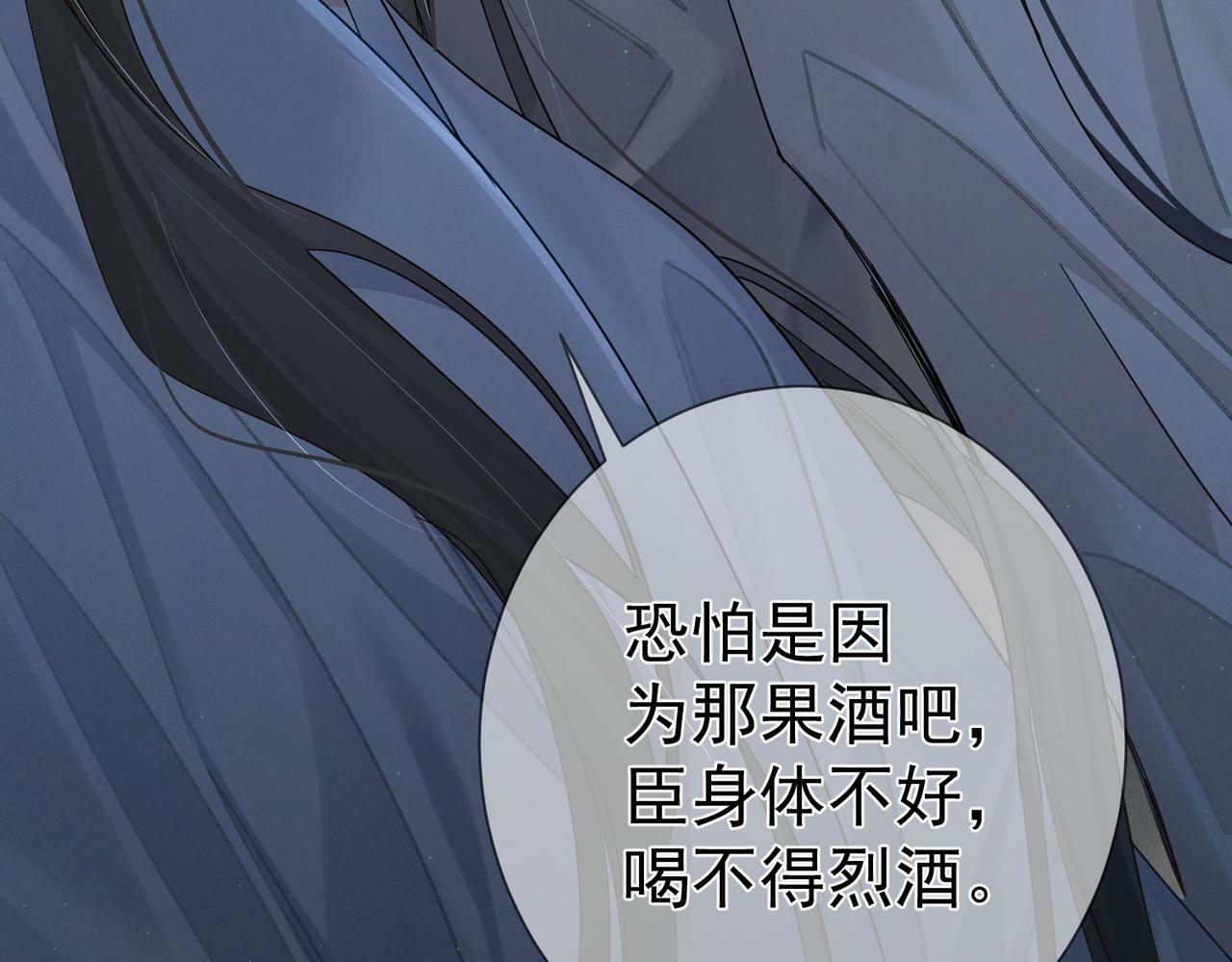 第62话：美梦79